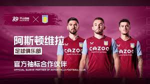 固了防守 固了防守